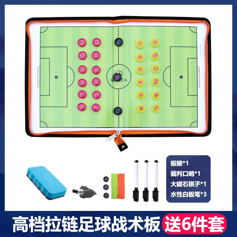 篮球训练法读后感怎么写_1